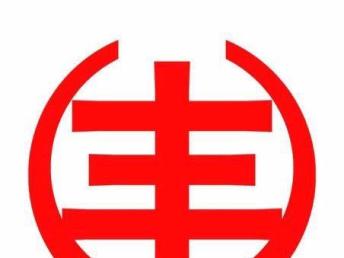 一站式企業(yè)服務(wù) 從代理記賬到審計(jì)咨詢——天津會計(jì)服務(wù)全解析